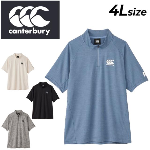 カンタベリー 半袖シャツ スタンドネック 4L メンズ 大きいサイズ canterbury アールプラス R+ RUGBY+ ビッグサイズ ハーフジップ トレーニングシャツ ラグビー スポーツウェア 吸汗速乾 抗菌防臭 運動 普段使い 男性 服 ブランド アパレル/RP34130Bの通販は 4,859円