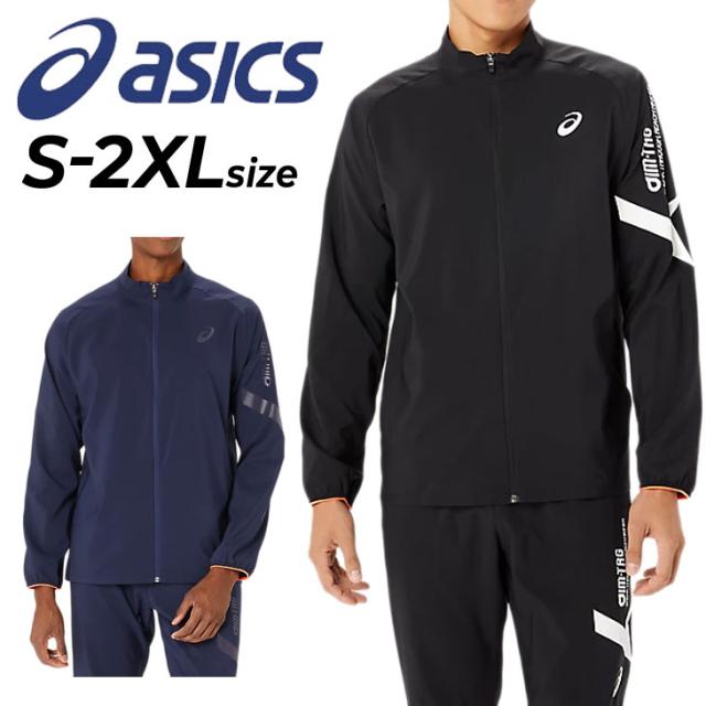 アシックス ジャージ メンズ asics A-I-M クールストレッチサマー ウーブンジャケット 薄手 吸汗速乾 通気性 ジャージー フルジップ アウター トレーニング スポーツウェア ウエア 運動 部活 学生 春夏 上着 服 ブランド アパレル/2031E542の通販は