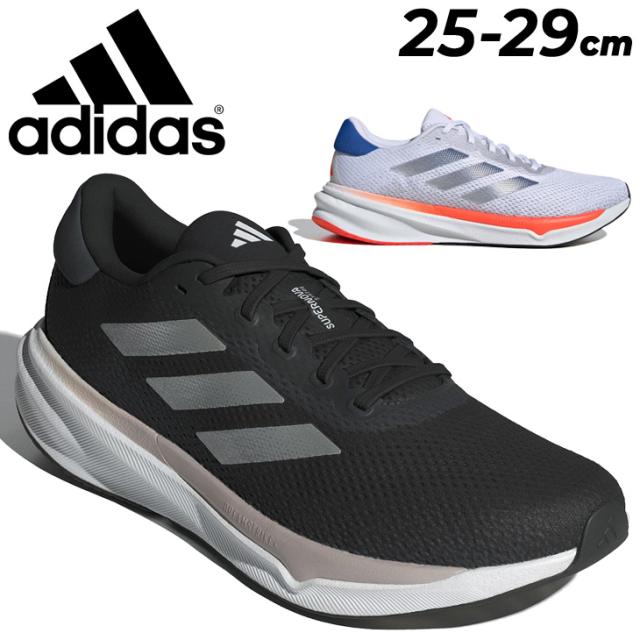 アディダス ランニングシューズ メンズ adidas スーパーノヴァ ストライド ローカット ひも靴 マラソン ジョギング 陸上 メッシュ 衝撃吸収 男性用 スポーツシューズ ランシュー 大きいサイズ SUPERNOVA STRIDE ブランド くつ/MAX55