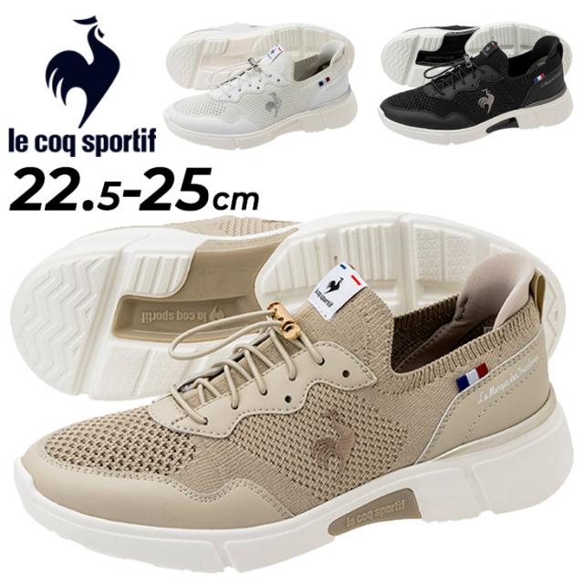 ルコック 手を使わずサッと履ける スニーカー レディース 2E相当 le coq sportif LCS ロワール 女性用 ローカット 幅広ワイド スリッポン 立ったまま履ける ハンドフリー シューズ スポーティ 婦人靴 ミセス ブランド くつ/QL3XJC01の通販は 6,731円