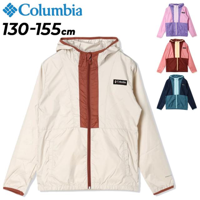 コロンビア キッズ ウィンドブレーカー Columbia ジャケット ジュニア アウトドアウェア 130-155cm 子供服 撥水 はっ水 UVカット ウインドブレーカー フルジップ パーカー 子ども キャンプ 普段使い ジャンバー 上着 ブランド アパレル/SY0247-の通販は