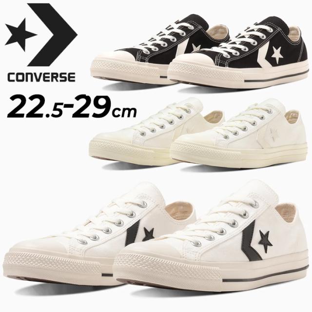 コンバース スニーカー メンズ レディース converse CHEVRON＆STAR CXP OX ローカット バルカナイズド  ユニセックス シューズ 靴 大きいサイズ ローテク メンズスニーカー レディーススニーカー ブランド くつ/3420185の通販は 5,489円
