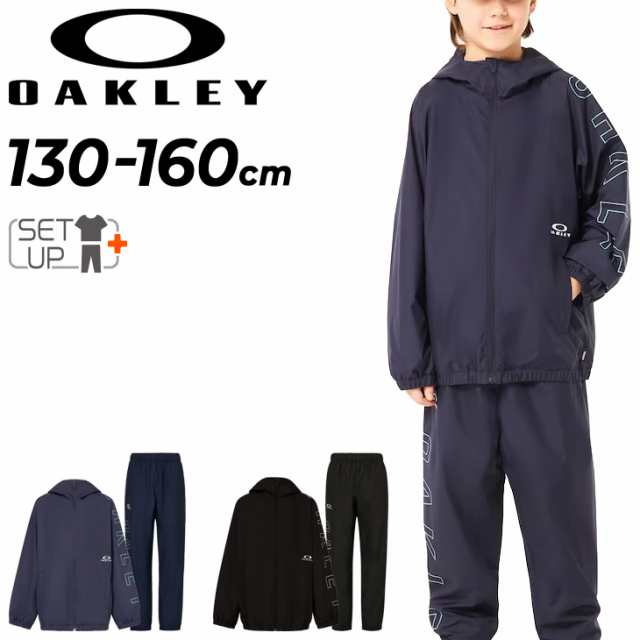 オークリー キッズ ウィンドブレーカー 上下 OAKLEY フーディジャケット パンツ 裏メッシュ 130-160cm 子供服 セットアップ トレーニング