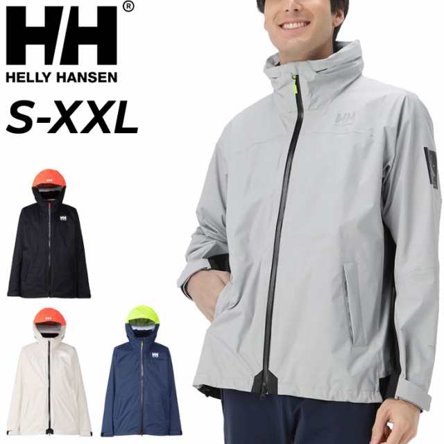 ヘリーハンセン 防水 シェル ジャケット メンズ HELLYHANSEN セーリング 海 マリンスポーツ アウター アウトドア はっ水 耐水 防風 機能