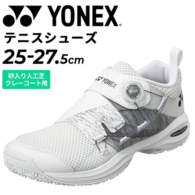 YONEX 最軽量モデル クレー・砂入り人工芝用テニスシューズ 4E wide YONEX 最軽量モデル クレー・砂入り人工芝用テニスシューズ 4E