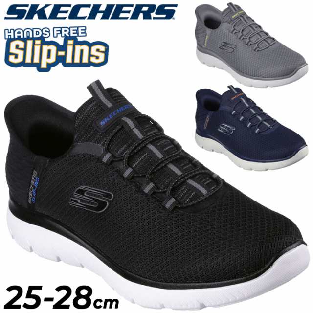 スケッチャーズ スリップインズ メンズ スニーカー SKECHERS SLIP-INS サミッツ 男性用 シューズ ローカット ハンズフリー スリッポン 紳