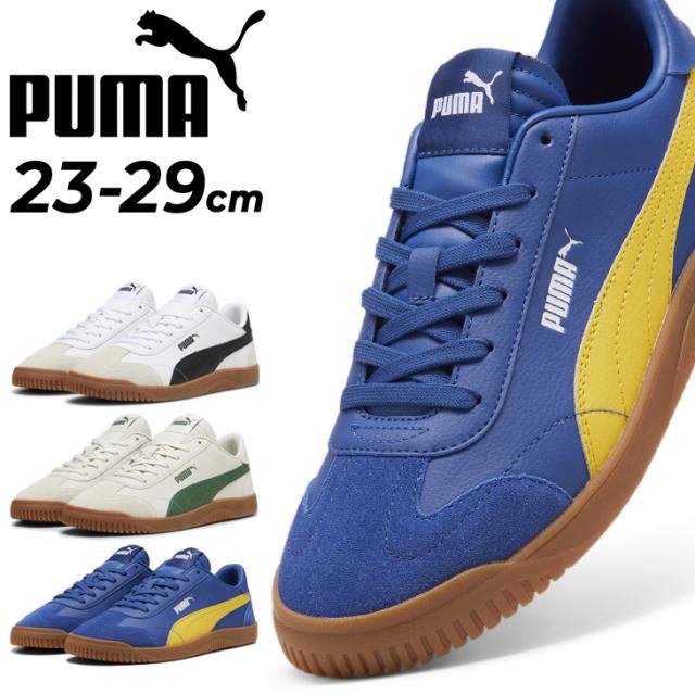 プーマ スニーカー メンズ レディース PUMA クラブ 5V5 SD ユニセックス ローカット ひも靴 ゴム底 スポーティ シューズ 運動靴 プーマスニーカー メンズシューズ 男女兼用 ブランド くつ/395104