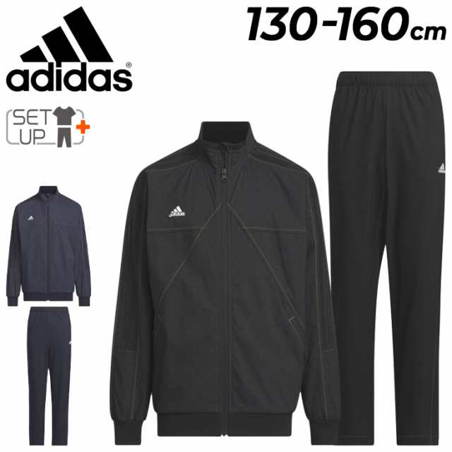 アディダス キッズ ウィンドブレーカー 上下 adidas YB 247 デニム ウーブン ジャケット ロングパンツ セットアップ 130-160cm 子供服 ジ