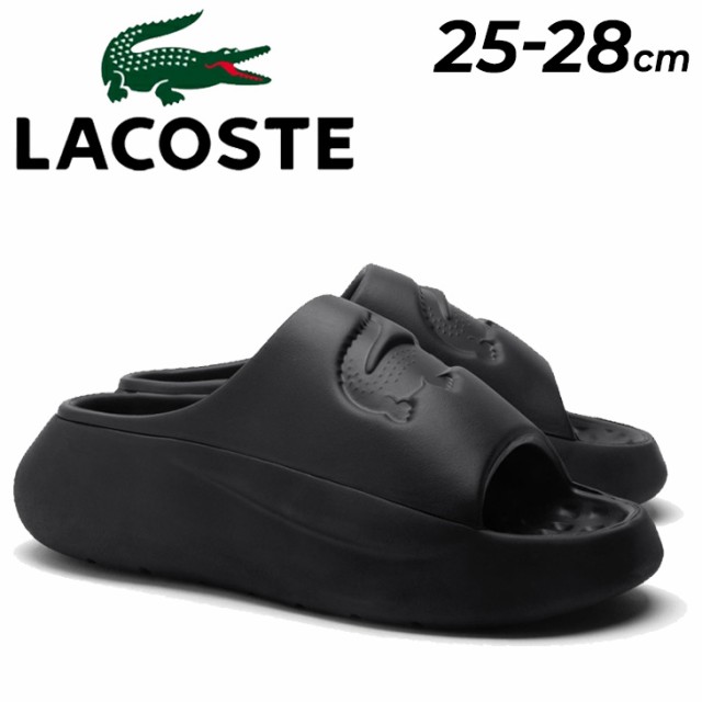 ラコステ スライドサンダル メンズ LACOSTE SERVE SLIDE 3.0 1241 CMA シャワーサンダル EVA 厚底 チャンキー 男性用 スポーツサンダル