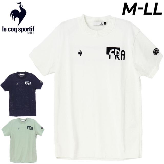 ルコック ゴルフウェア メンズ le coq sportif GOLF モックネック 半袖ニットシャツ 日本製 男性用 ゴルフシャツ 脇下メッシュ トップス メンズウェア 白 青 紺 緑 ブランド アパレル/QGMXJA08