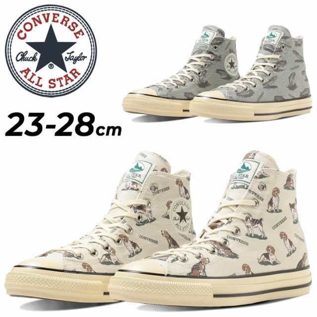 コンバース スニーカー メンズ レディース オールスター converse ALL STAR US ハンティング HI ユニセックス ハイカット 手描き風 動物