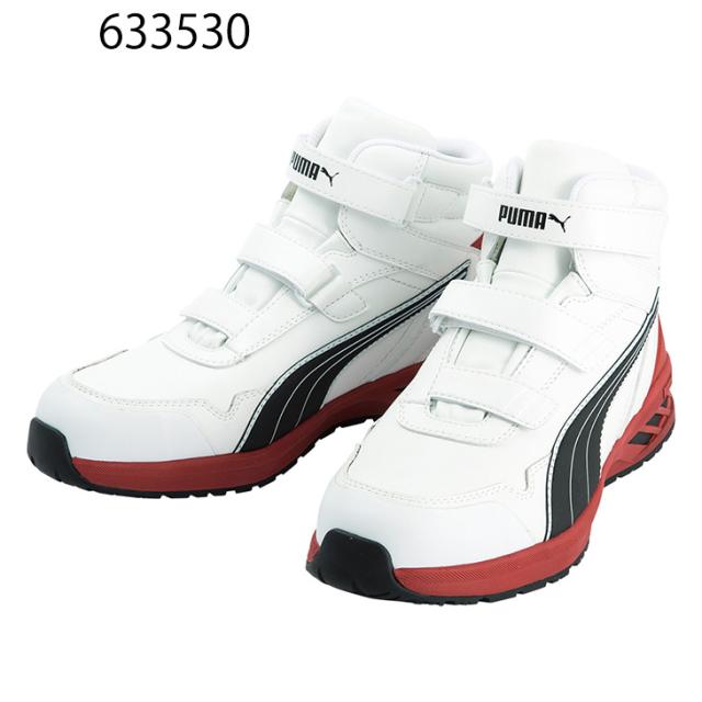 プーマ メンズ ワークシューズ 作業靴 PUMA SAFETY ライダー2.0・ミッド 安全靴 セーフティーシューズ ミドルカット ミッドカット 先芯 衝撃吸収 耐油 軽量 面ファスナー JSAA規格 A種 プロスニーカー 男性 建設 工場 DIY Rider 2.0 Low ブランド くつ/rider20mid