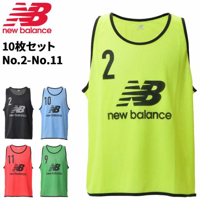 ニューバランス ビブス 10枚セット No.2-No.11 ユニセックス NEWBALANCE 大人用 サッカーウェア 10枚組 トップス フットサル フットボー