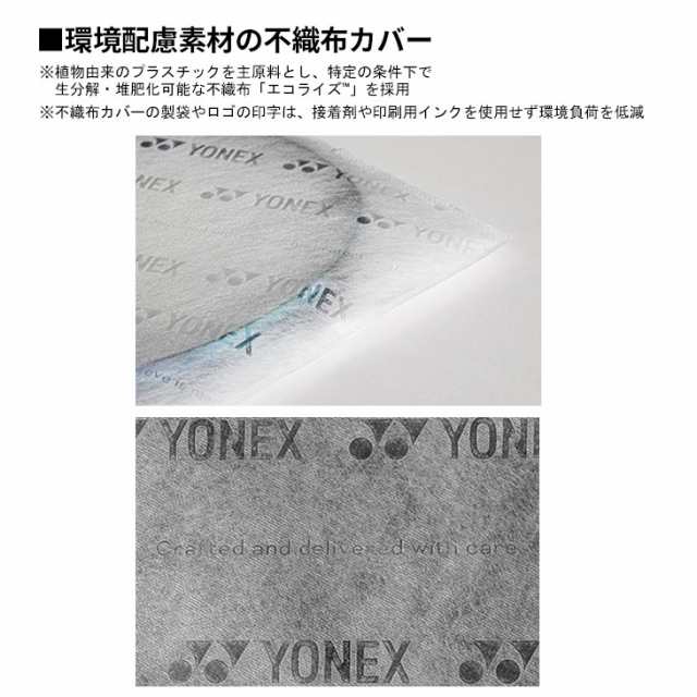 ヨネックス テニスラケット 硬式テニス YONEX パーセプト 97 加工費無料 ビッグヒッターモデル 硬式テニスラケット 日本製 PERCEPT 97  ブランド テニス用品/01PE97【ギフト不可】の通販はau PAY マーケット - APWORLD | au PAY マーケット－通販サイト