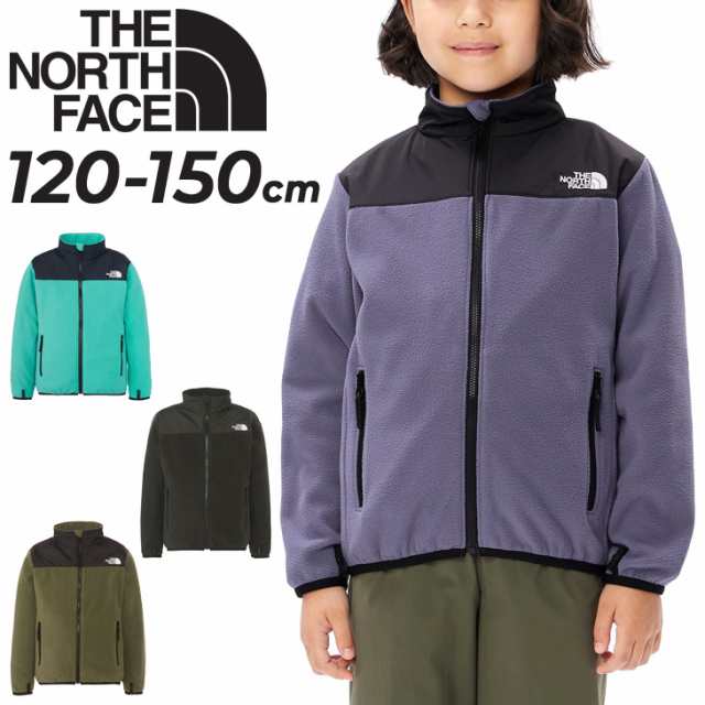 ノースフェイス キッズ フリースジャケット THE NORTH FACE ジュニア 子供服 120cm 130cm 140cm 150cm 保温  防寒着 アウター キッズウェア アウトドア ウェア ZIP IN ZIP対応 子ども こども ブランド アパレル/NAJ72347の通販はau PAY  マーケット - APWORLD | au PAY