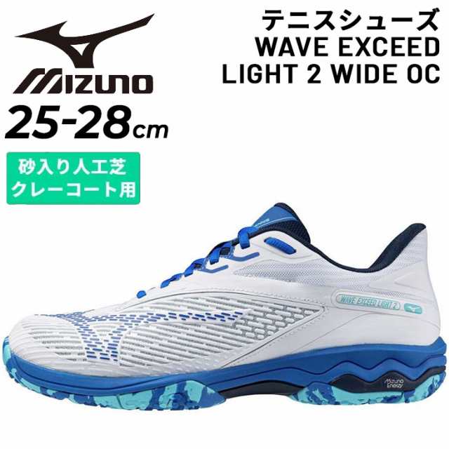 ミズノ テニスシューズ 3E相当 クレー・砂入り人工芝コート用 メンズ ユニセックス mizuno ウエーブエクシードライト 2 WIDE OC ワイドモ