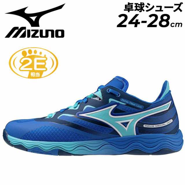 ミズノ 卓球シューズ メンズ ユニセックス 2E相当 mizuno ウエーブメダルNEO 限定モデル 上級者向け ローカット ひも靴 クッション性  安定性 スポーツシューズ ブルー 青 テーブルテニス ピンポン WAVE MEDAL NEO ブランド くつ/81GA2325の通販はau PAY  マーケット ...