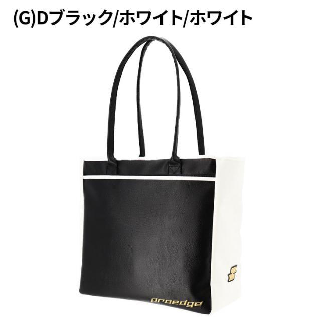 エスエスケイ 当店別注カラー トートバッグ 野球バッグ 約34L SSK