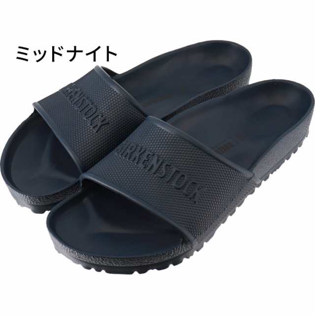 Barbados / バルバドス EVA ブラック | BIRKENSTOCK