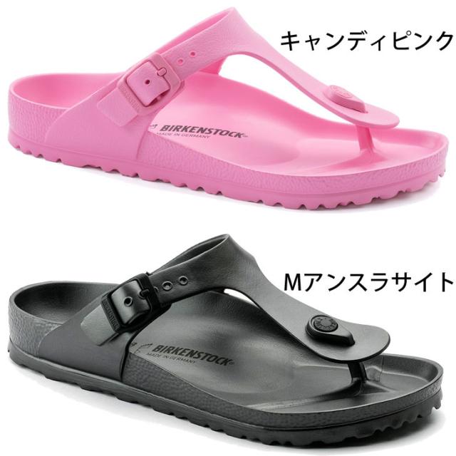 ビルケンシュトック ビーチサンダル メンズ レディース