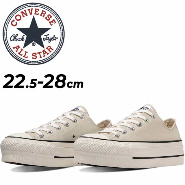 コンバース スニーカー 厚底シューズ レディース メンズ 靴 converse オールスター アール リフテッド OX ローカット ユニセックス シュ