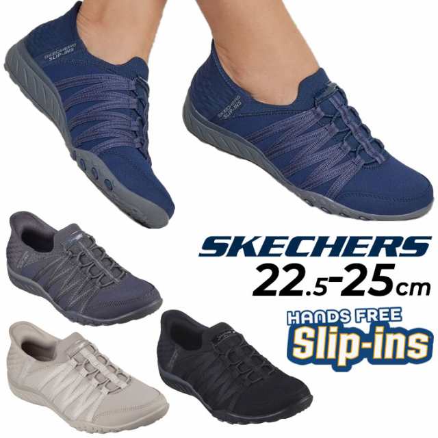 スケッチャーズ レディース スリップインズ スニーカー SKECHERS ブリーズイージー - ロールウィズミー 軽量 ローカット スリッポン 女性