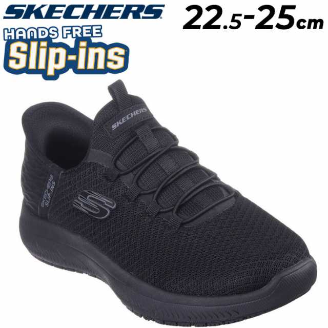 スケッチャーズ レディース スリップインズ スニーカー SKECHERS サミッツ SR - エンスリー ローカット スリッポン 防滑ソール 女性用 シ