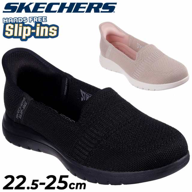 スケッチャーズ レディースシューズ スリップインズ スニーカー SKECHERS ON-THE-GO FLEX カメリア ローカット ハンズフリー スリッポン