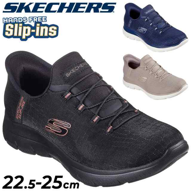 スケッチャーズ レディース 4E相当 スリップインズ スニーカー SKECHERS サミッツ SUMMITS-CLASSY NIGHT 幅広ワイド ローカット スリッポ