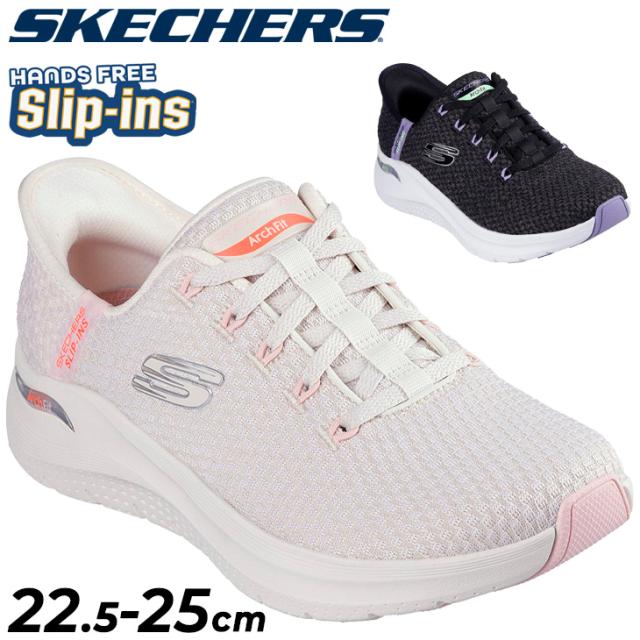スケッチャーズ レディース スリップインズ スニーカー SKECHERS ARCH FIT 2.0 ローカット ハンズフリー スリッポン 女性用 ウォーキング スポーティ 運動靴 婦人靴 ブランド くつ/150322