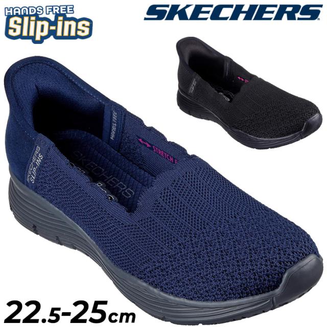 スケッチャーズ レディース スリップインズ スニーカー SKECHERS SEAGER - BELIEVE IT ローカット ハンズフリー スリッポン 女性用  レディースシューズ 運動靴 婦人靴 コンフォート きれいめ ブランド くつ/158980の通販は