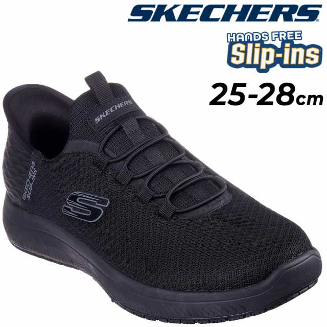 スケッチャーズ メンズ スリップインズ スニーカー SKECHERS SLIP-INS WORK SUMMITS - COLSIN ローカット ハンズフリー スリッポン 防滑