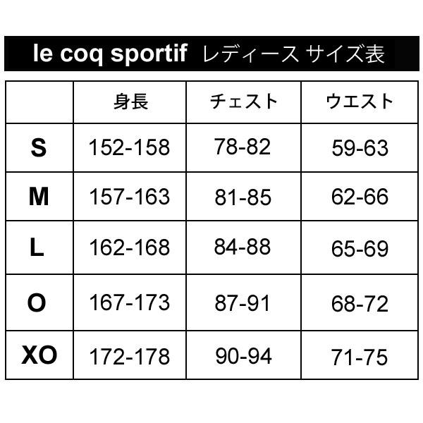 新品 デサントゴルフシューズ 26.5cm ホワイト ルコック トレーニングジャケット レディース le coq sportif