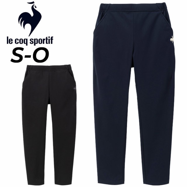 ルコック ロングパンツ レディース le coq sportif ストレッチ ボンディング フリースパンツ 9分丈 テーパード 保温 はっ水 防風 トレー