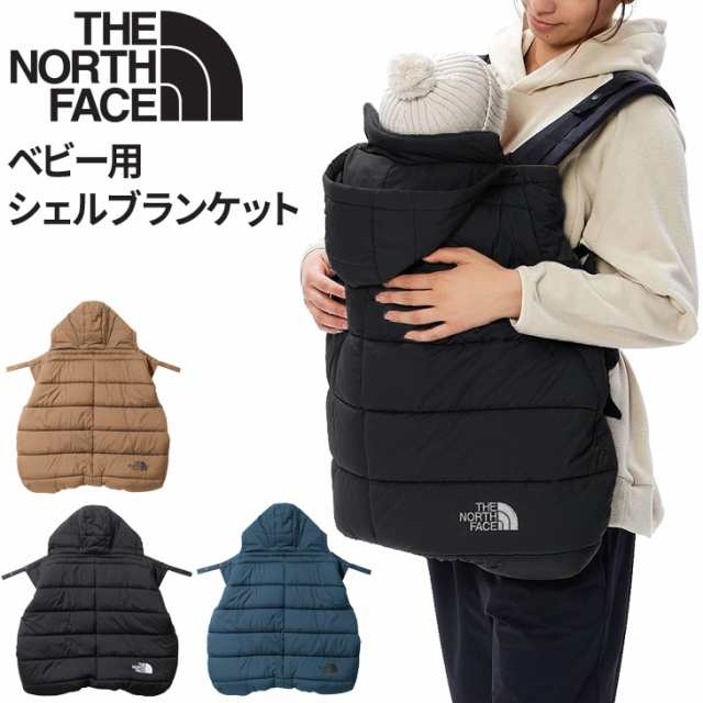 ノースフェイス ベビー用品 ブランケットカバー THE NORTH FACE シェルブランケット 中綿入り ナイロン 防寒 保温 はっ水 抱っこ紐カバー