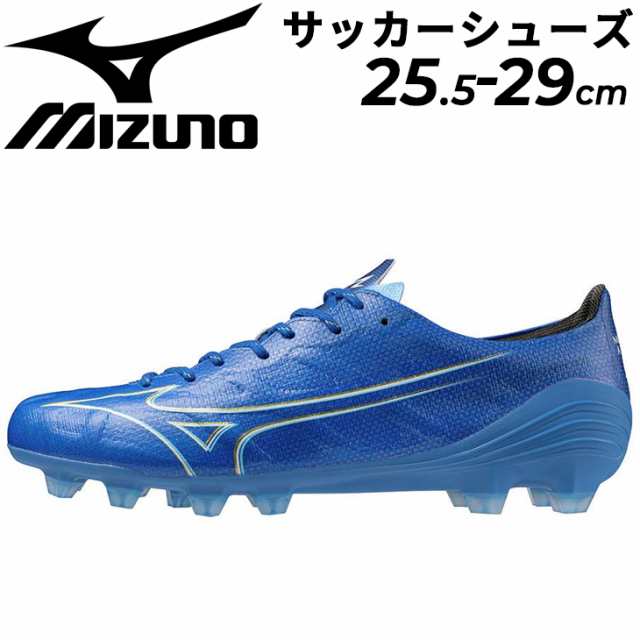 サッカーシューズ スパイク 2E相当 メンズ ユニセックス mizuno ミズノアルファ PRO 限定カラー 天然芝 土 人工芝 サッカースパイク 固定