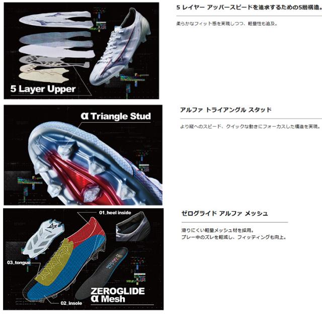 サッカーシューズ スパイク 2E相当 メンズ ユニセックス mizuno ミズノ