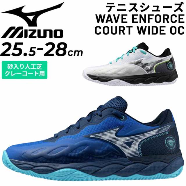 ミズノ テニスシューズ 3E相当 クレー・砂入り人工芝コート メンズ ユニセックス mizuno ウエーブエンフォースコート WIDE OC ワイドモデ