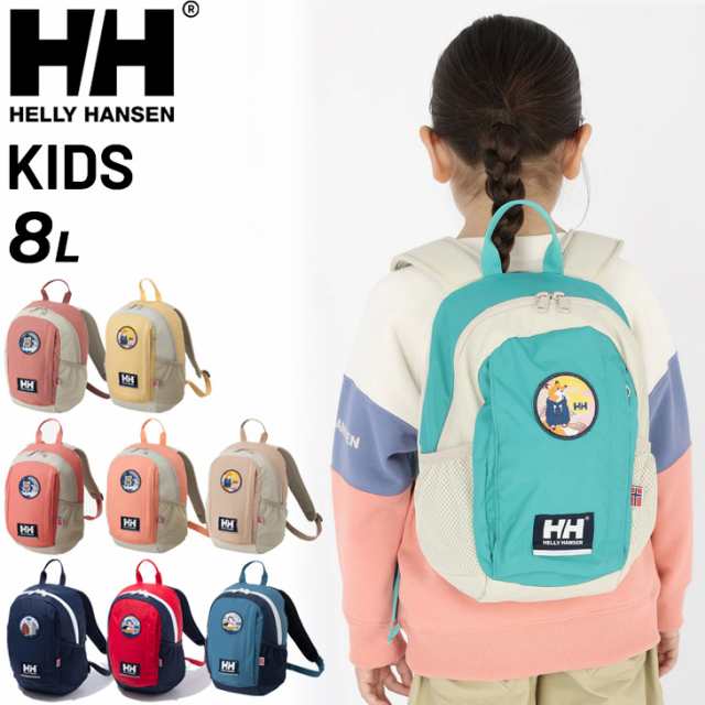 ヘリーハンセン キッズ リュック 8L デイバッグ HELLY HANSEN カイルハウスパック8 子ども用バッグ 幼児 バックパック アウトドア -3歳の通販はau PAY マーケット APWORLD au PAY マーケット－通販サイト