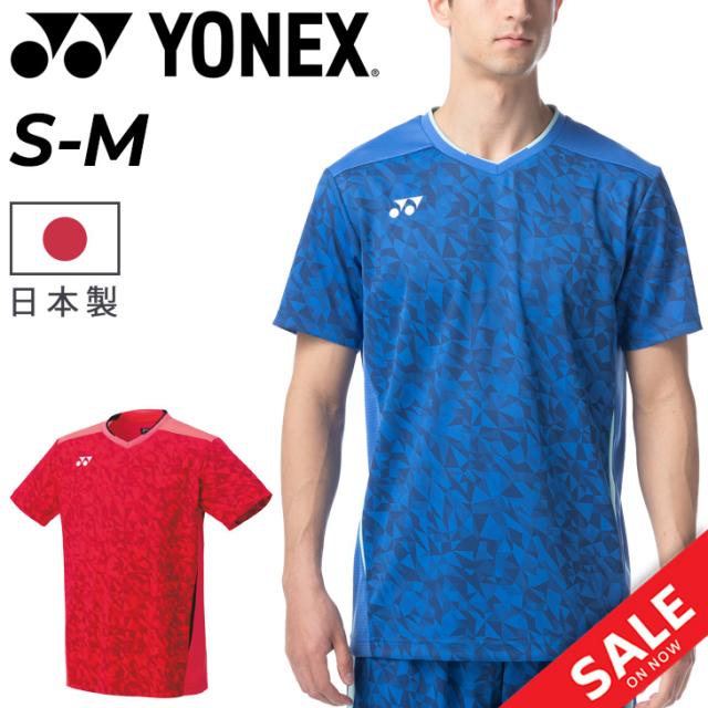 ヨネックス メンズ ゲームシャツ（フィットスタイル）半袖 YONEX バドミントンウエア 吸汗速乾 Vネック 半袖シャツ Tシャツ 男性用 男子 日本製 トップス スポーツウエア ブランド アパレル/10523の通販は 6,040円