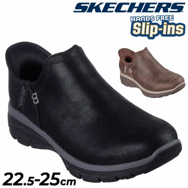 スケッチャーズ レディースシューズ ブーツ スリップインズ SKECHERS Slip-ins RF：EASY GOING ハンズフリー スリッポン 女性用 シューズ