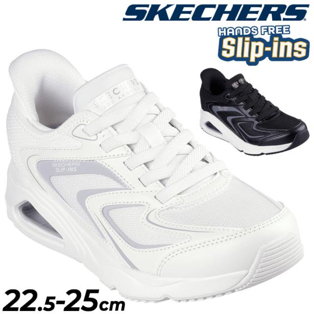 スケッチャーズ レディースシューズ スリップインズ スニーカー SKECHERS Slip-ins TRES-AIR UNO 厚底スニーカー ウェッジ エアソール Air ローカット ハンズフリー スリッポン 女性用 スニーカー 運動靴 スポーティ 婦人靴 ブランド くつ/177408