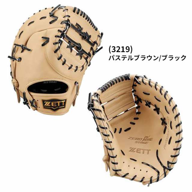 ゼット 野球 少年軟式 ファーストミット 右投げ用 左投げ用 グローブ ZETT BASEBALL ZERO ONE STAGE 一塁手用 ジュニア  右投 左投 軟式野の通販はau PAY マーケット - APWORLD | au PAY マーケット－通販サイト