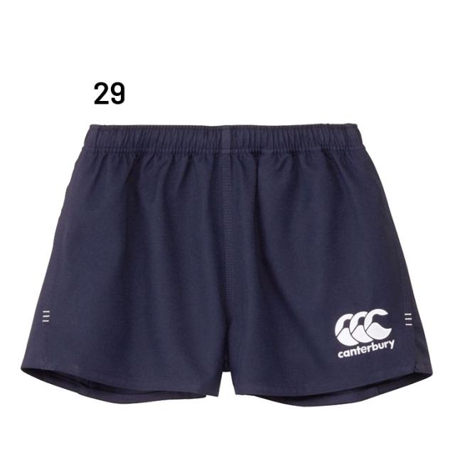 桐蔭学園 ラグビー短パン 桐蔭学園 ラグビー部 短パン 桐蔭学園