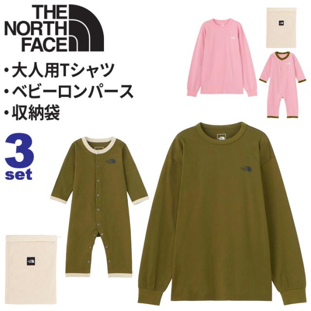 ザ・ノース・フェイス THE NORTH FACE 大人用長袖Tシャツ ベビーロンパース 2点セット メッシュバッグ付き ブランド レディース メンズ 赤ちゃん ユニセックス マタニティウェア ベビーウェア ベビー服 親子 オーガニックコットン 出産祝い ギフト/NTM82301