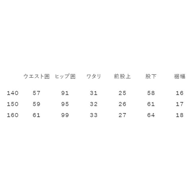 カンタベリー キッズ ウィンドブレーカー 上下 canterbury ジュニア ジャケット ロングパンツ セットアップ 裏起毛 140cm 150cm 160cm 子供服 上下組 保温 はっ水 ラグビー スポーツウェア 運動 こども ウインドブレーカー ブランド アパレル/RGJ74532-RGJ14533 ウインドブレーカー