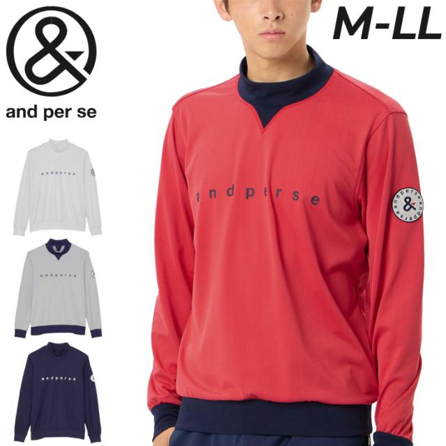 アンパスィ 長袖 モックネックシャツ メンズ ゴルフウェア and