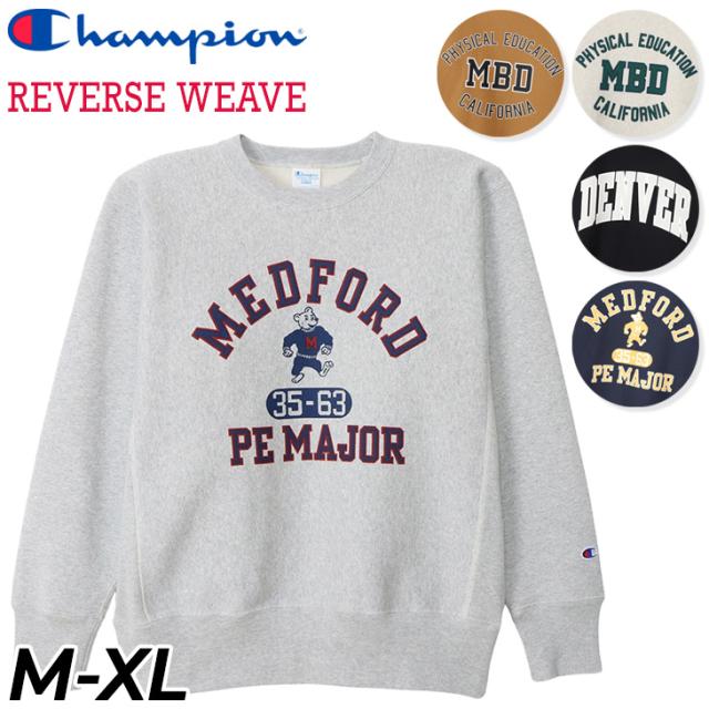 チャンピオン トレーナー 長袖 メンズ Champion Reverse Weave リバースウィーブ クルーネック スウェットシャツ 裏起毛 プルオーバー スエット カレッジ風 アメカジ メンズウェア 男性 トップス ブランド アパレル/C3-A024