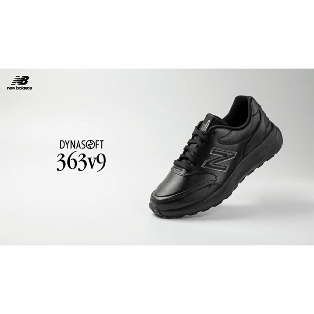 ニューバランス ウォーキングシューズ 4E幅 メンズ Newbalance 363 v9 ローカット サイドファスナー ジッパー 軽量 安定性 男性用  スポーティ 紳士靴 メンズスニーカー 運動靴 通勤 普段履き 合成皮革 ブランド くつ クツ/MW363-SA9の通販はau PAY マーケット -  APWORLD ...