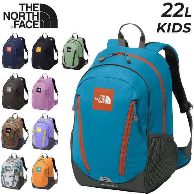 ノースフェイス キッズ リュックサック 22L バッグ THE NORTH FACE ラウンディ 子ども用 バックパック 中型 デイパック ザック 子供 無地